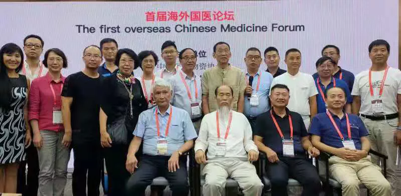 Eröffnung des Ersten Forums der Chinesischen Medizin im Ausland 2019 in Changsha